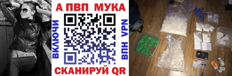 APVP Соль  Нелидово 