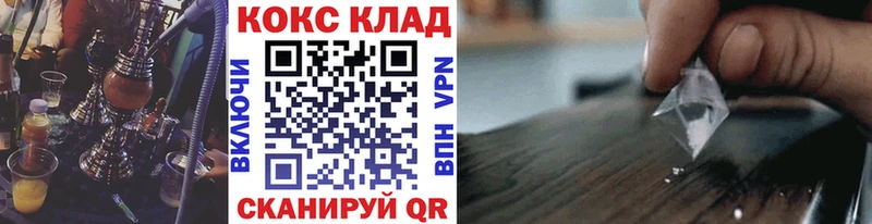 где можно купить наркотик  Нелидово  COCAIN Колумбийский 