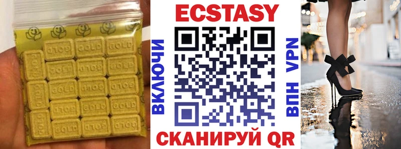 MEGA вход  Нелидово  Экстази диски 