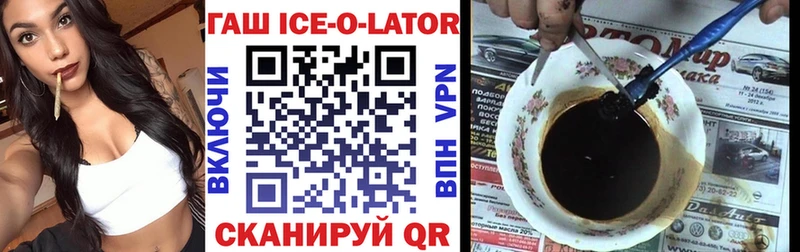 ГАШИШ гашик  Нелидово 