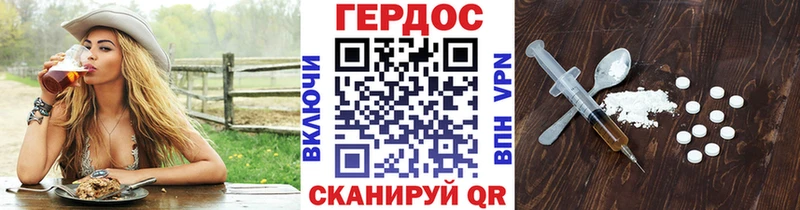 Героин афганец Нелидово