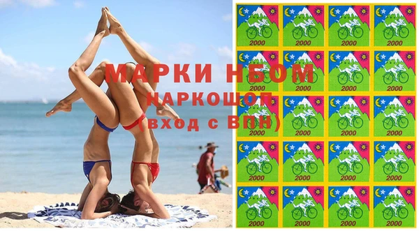 мефедрон VHQ Магас