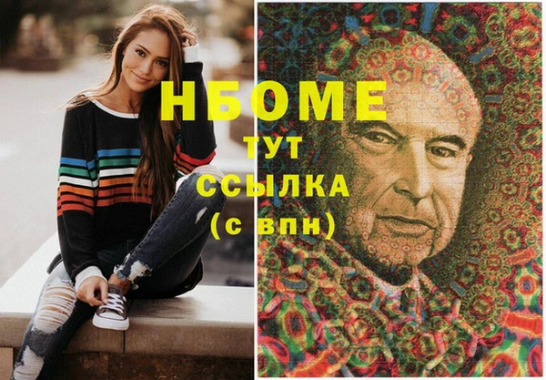 мдма Липки