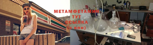 мяу мяу мука Магадан