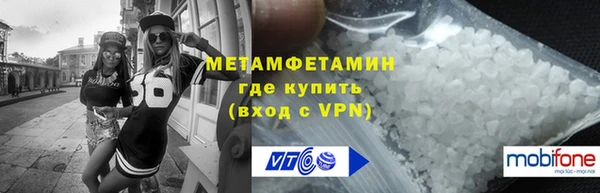 меф VHQ Артём