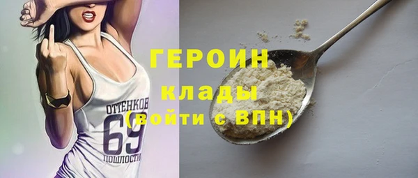 мефедрон VHQ Магас