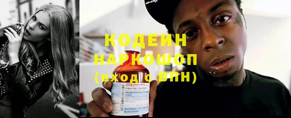 мескалин Майский
