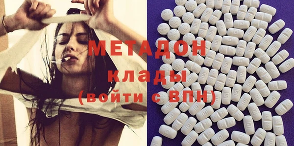 первитин Ачинск