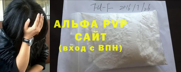 мефедрон VHQ Магас
