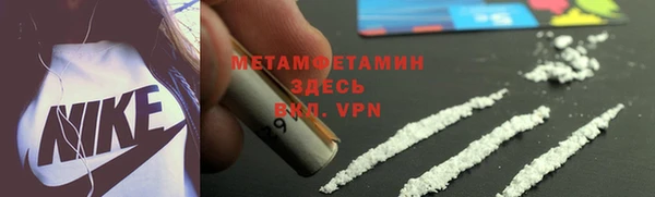 мефедрон VHQ Магас