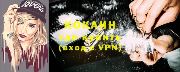 мефедрон VHQ Магас