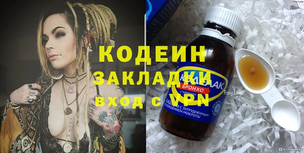 мяу мяу мука Магадан