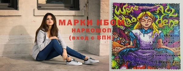 мескалин Майский