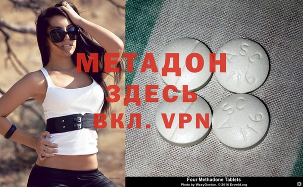мефедрон VHQ Магас