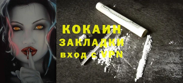 мефедрон VHQ Магас