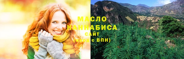 мефедрон VHQ Магас