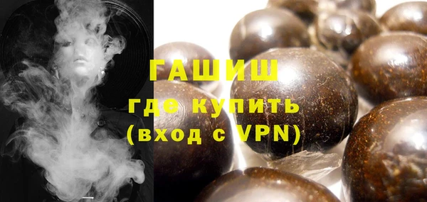 мефедрон VHQ Магас