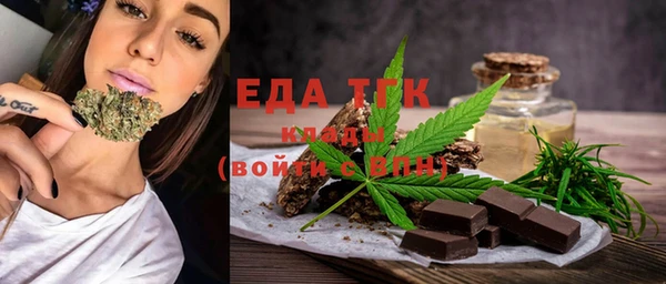 мефедрон VHQ Магас