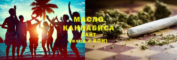 мефедрон VHQ Магас