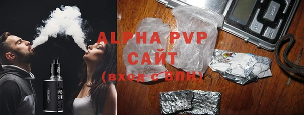 мефедрон VHQ Магас