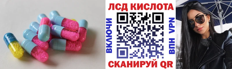Лсд 25 экстази ecstasy Нелидово