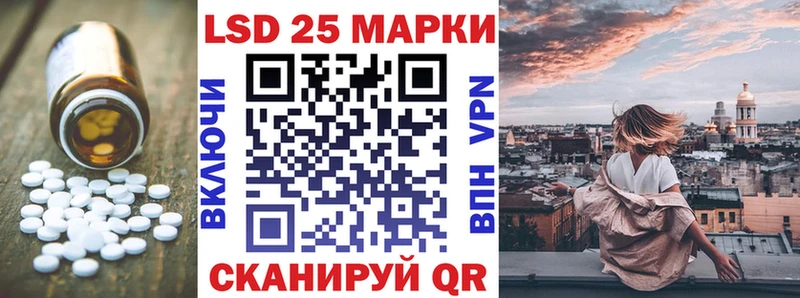Лсд 25 экстази кислота  Нелидово 