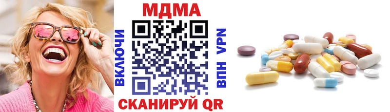 наркота  Нелидово  МДМА кристаллы 