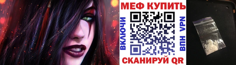 Меф кристаллы  где продают наркотики  Нелидово 