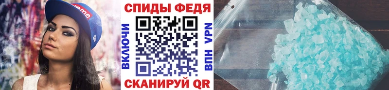 купить  цена  Нелидово  Первитин Methamphetamine 