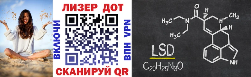 Марки NBOMe 1,8мг Нелидово