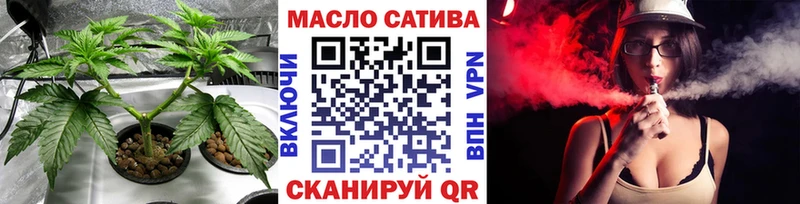 ТГК Wax  Нелидово 