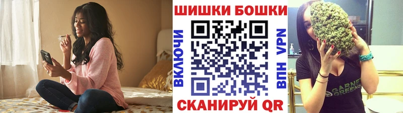 Бошки марихуана VHQ Нелидово